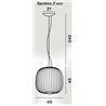Foscarini Spokes 2 Midi Susp. 10M Suspension Lamp