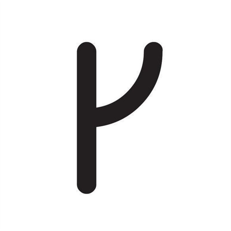 Artemide Alphabet Of Light Wandlamp "r" lowercase