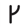 Artemide Alphabet Of Light Wall lamp "r" lowercase