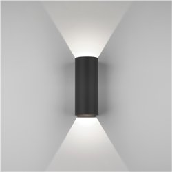 Astro Dunbar 255 LED | Wall lamp