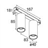 Modular Nyto Track 48V Adjustable 40 2x LED | Track lighting fixture